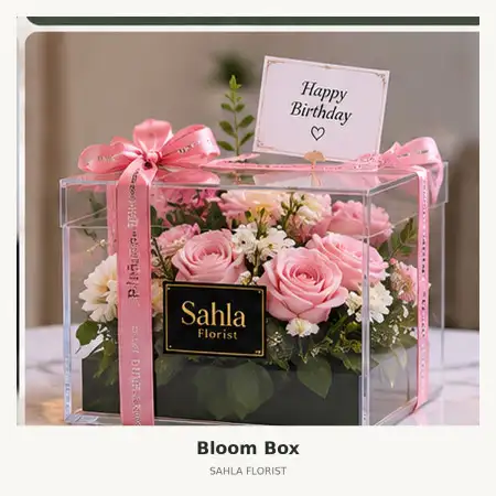 Bloom Box Rote Ndao